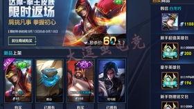 王者皮肤爆料最新中路,技能特效引期待  第3张